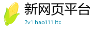 2025最新正版挂牌资料既...